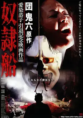 隐秘的角落更新缩略图